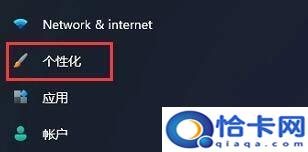 电脑桌面隐藏了怎么弄出来?升级Win11沒有桌面了-图2 电脑桌面隐藏了怎么弄出来?升级Win11沒有桌面了-图2