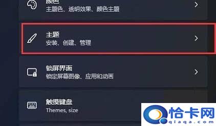 电脑桌面隐藏了怎么弄出来?升级Win11沒有桌面了-图3 电脑桌面隐藏了怎么弄出来?升级Win11沒有桌面了-图3