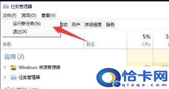 电脑桌面隐藏了怎么弄出来?升级Win11沒有桌面了-图6 电脑桌面隐藏了怎么弄出来?升级Win11沒有桌面了-图6
