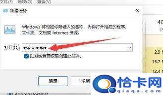 电脑桌面隐藏了怎么弄出来?升级Win11沒有桌面了-图7 电脑桌面隐藏了怎么弄出来?升级Win11沒有桌面了-图7