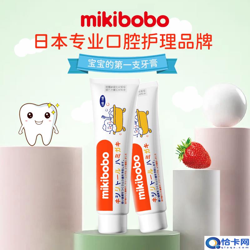 婴幼儿可吞咽牙膏十大排行榜-图1 婴幼儿可吞咽牙膏十大排行榜-图1