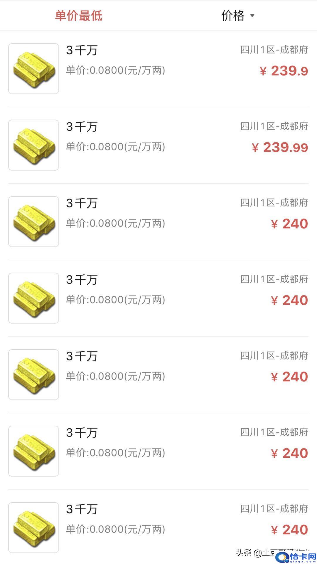 适合单人搬砖的端游?五款可以赚钱的端游-图2 适合单人搬砖的端游?五款可以赚钱的端游-图2