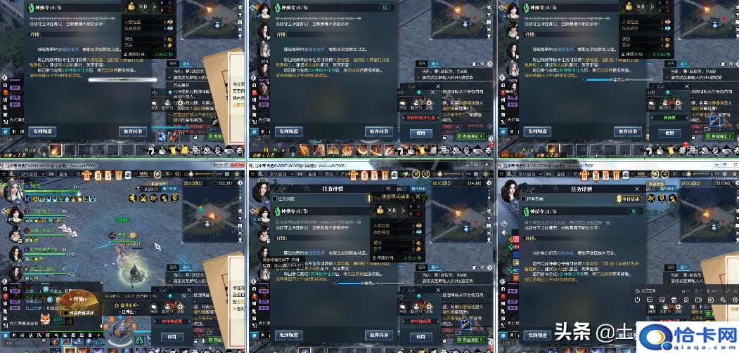 适合单人搬砖的端游?五款可以赚钱的端游-图5 适合单人搬砖的端游?五款可以赚钱的端游-图5