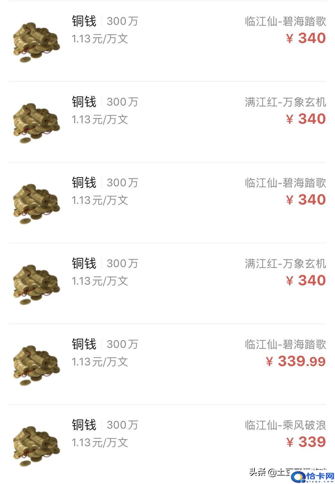 适合单人搬砖的端游?五款可以赚钱的端游-图6 适合单人搬砖的端游?五款可以赚钱的端游-图6