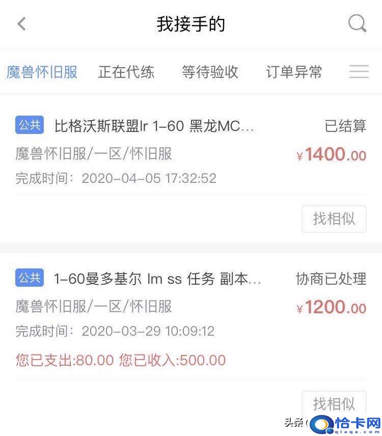 适合单人搬砖的端游?五款可以赚钱的端游-图9 适合单人搬砖的端游?五款可以赚钱的端游-图9