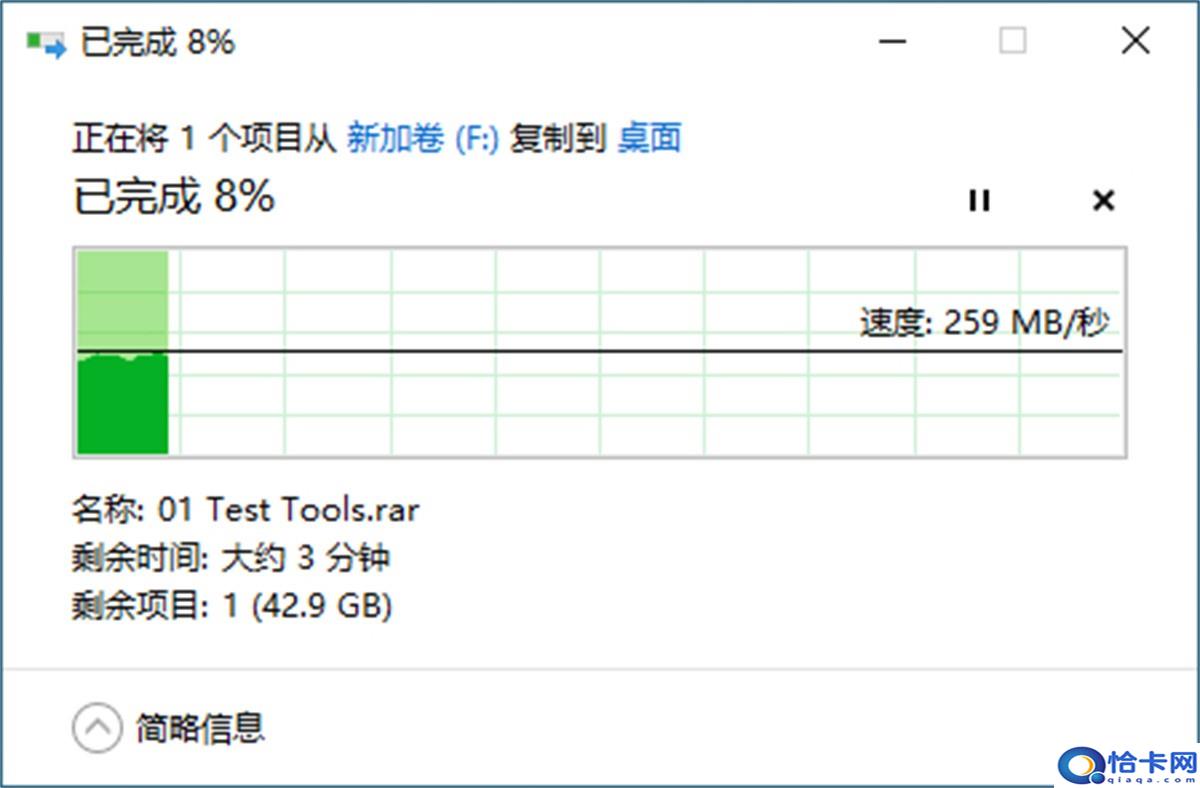 东芝机械硬盘质量怎么样?企业级充氦硬盘评测-图15 东芝机械硬盘质量怎么样?企业级充氦硬盘评测-图15