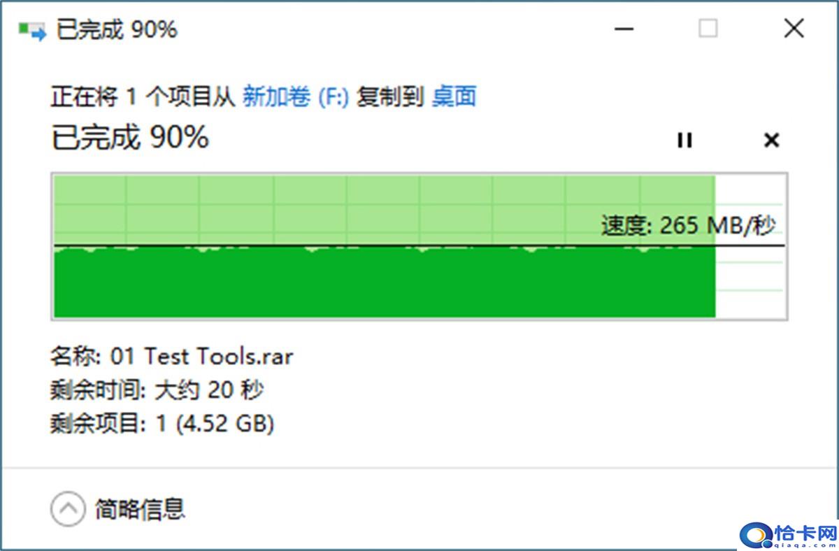 东芝机械硬盘质量怎么样?企业级充氦硬盘评测-图17 东芝机械硬盘质量怎么样?企业级充氦硬盘评测-图17