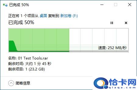 东芝机械硬盘质量怎么样?企业级充氦硬盘评测-图19 东芝机械硬盘质量怎么样?企业级充氦硬盘评测-图19