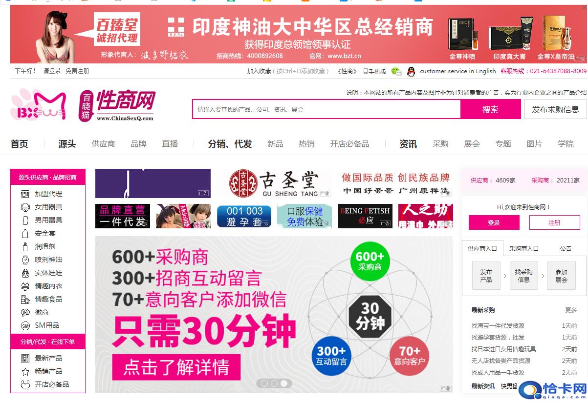 找鞋子货源?2020年淘宝货源最全网站-图3 找鞋子货源?2020年淘宝货源最全网站-图3