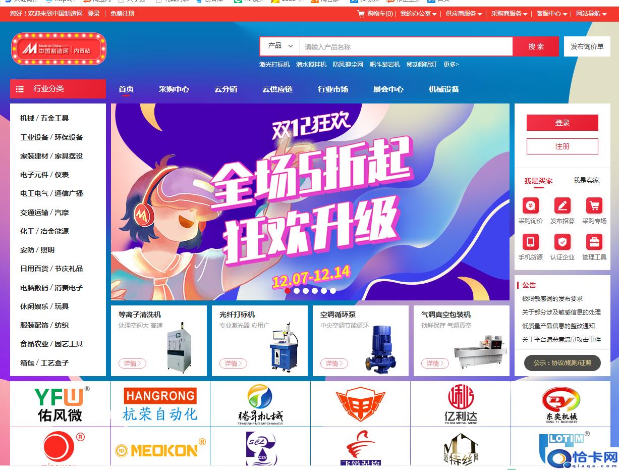 找鞋子货源?2020年淘宝货源最全网站-图6 找鞋子货源?2020年淘宝货源最全网站-图6