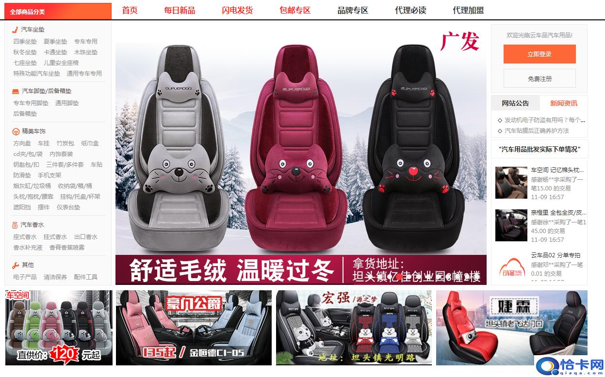 找鞋子货源?2020年淘宝货源最全网站-图21 找鞋子货源?2020年淘宝货源最全网站-图21