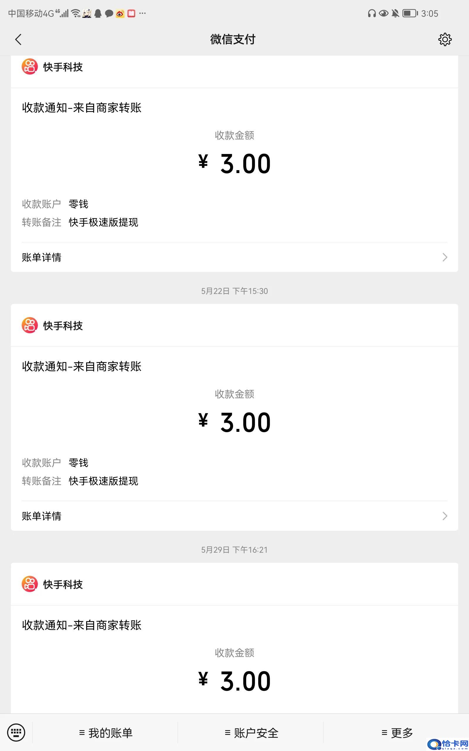 推广淘特一个新人多少钱?玩着把钱赚了手机APP-图2 推广淘特一个新人多少钱?玩着把钱赚了手机APP-图2