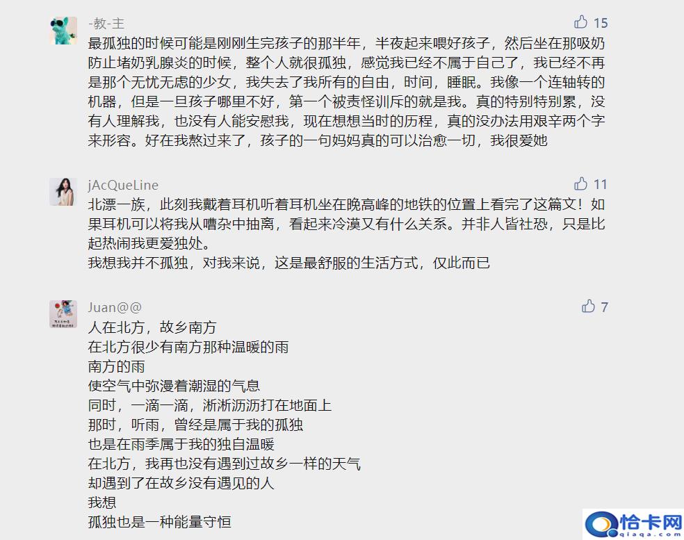 市场营销案例分析?最戳人心的营销案例-图2 市场营销案例分析?最戳人心的营销案例-图2