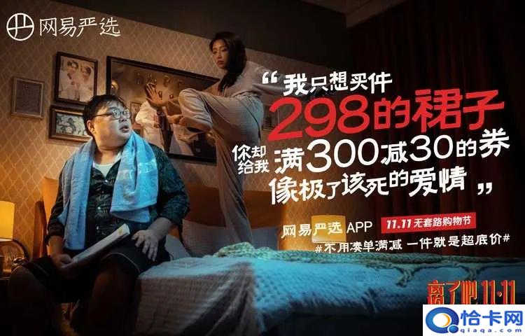 市场营销案例分析?最戳人心的营销案例-图5 市场营销案例分析?最戳人心的营销案例-图5