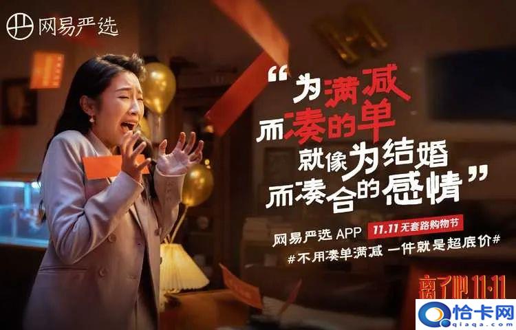 市场营销案例分析?最戳人心的营销案例-图6 市场营销案例分析?最戳人心的营销案例-图6