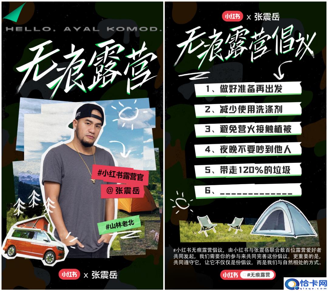 市场营销案例分析?最戳人心的营销案例-图8 市场营销案例分析?最戳人心的营销案例-图8