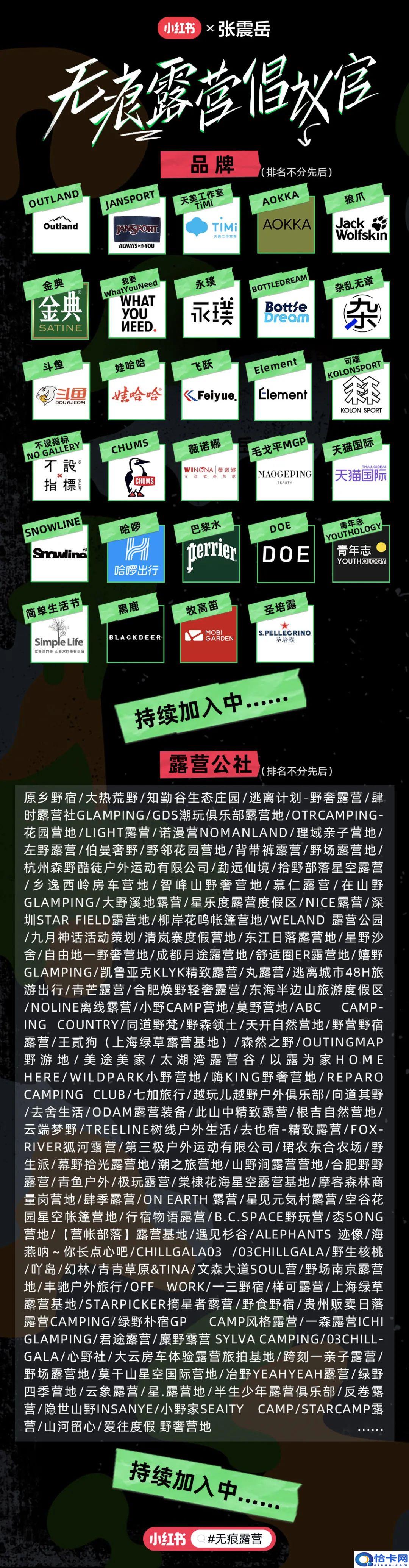 市场营销案例分析?最戳人心的营销案例-图9 市场营销案例分析?最戳人心的营销案例-图9