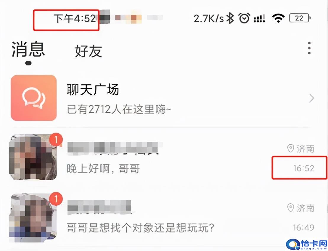 男人陪人聊天赚钱软件?爱聊APP上和你聊天的或是兼职女聊手-图2 男人陪人聊天赚钱软件?爱聊APP上和你聊天的或是兼职女聊手-图2