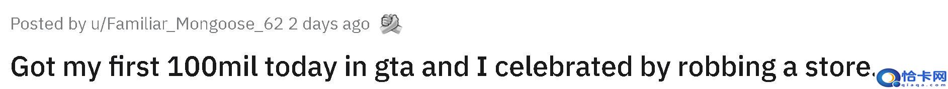 gta5线下赚钱?2个月就在《GTAOL》中赚了1亿-图2 gta5线下赚钱?2个月就在《GTAOL》中赚了1亿-图2