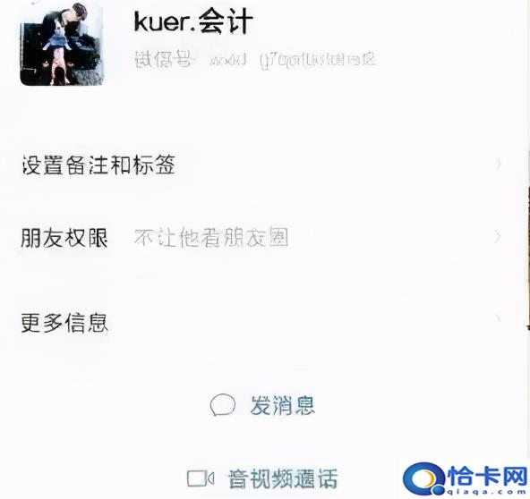 淘宝做任务赚钱是真是假?“刷单、做任务赚钱”都是诈骗!-图2 淘宝做任务赚钱是真是假?“刷单、做任务赚钱”都是诈骗!-图2