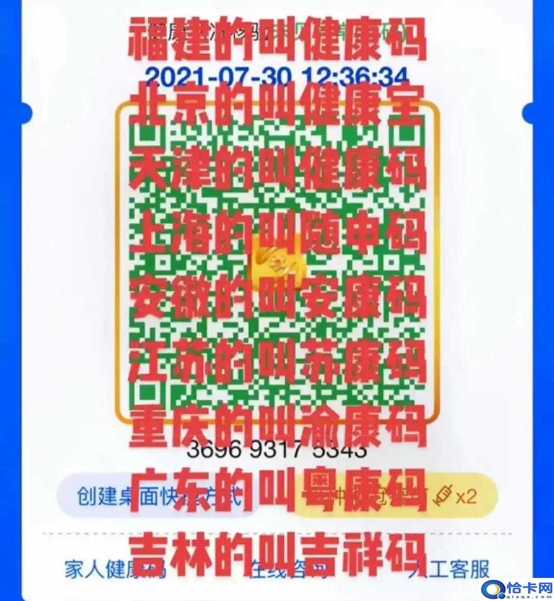 有创意的小程序名字?各省便民小程序-图1 有创意的小程序名字?各省便民小程序-图1