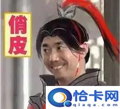 有创意的小程序名字?各省便民小程序-图4 有创意的小程序名字?各省便民小程序-图4