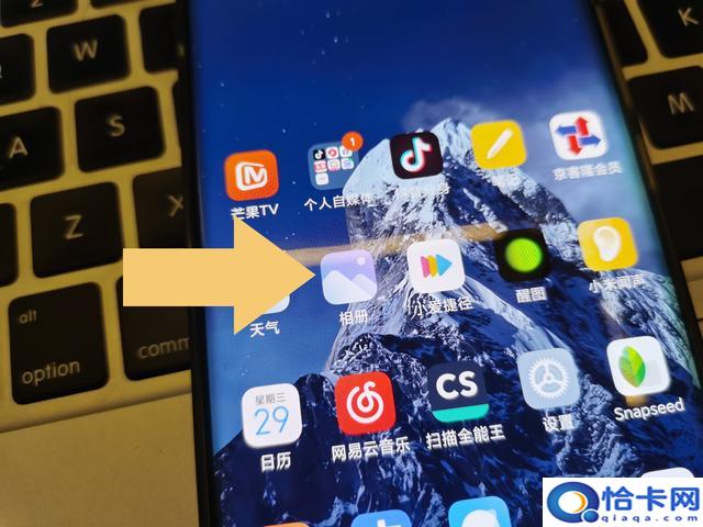 如何找回删除的照片免费?手机相册删除的照片和视频怎样恢复-图2 如何找回删除的照片免费?手机相册删除的照片和视频怎样恢复-图2