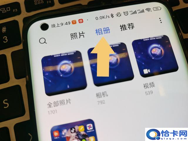 如何找回删除的照片免费?手机相册删除的照片和视频怎样恢复-图3 如何找回删除的照片免费?手机相册删除的照片和视频怎样恢复-图3