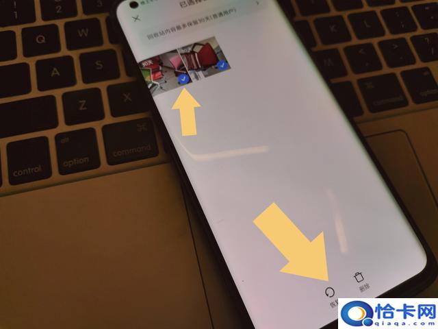 如何找回删除的照片免费?手机相册删除的照片和视频怎样恢复-图5 如何找回删除的照片免费?手机相册删除的照片和视频怎样恢复-图5