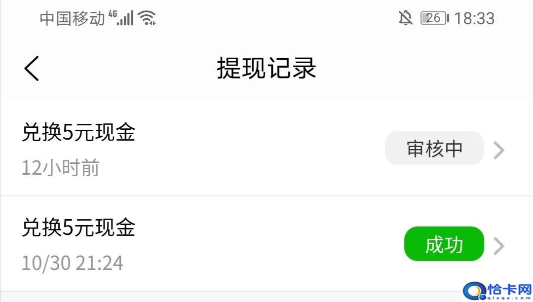 做任务赚钱的app?这几款兼职搬砖软件,非常适合失业或无聊的人-图1 做任务赚钱的app?这几款兼职搬砖软件,非常适合失业或无聊的人-图1