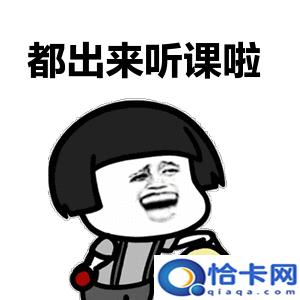 女生说呵呵是什么意思?老司机教你如何一句话破解?-图1 女生说呵呵是什么意思?老司机教你如何一句话破解?-图1