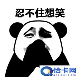 女生说呵呵是什么意思?老司机教你如何一句话破解?-图2 女生说呵呵是什么意思?老司机教你如何一句话破解?-图2