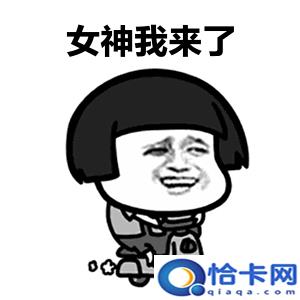 女生说呵呵是什么意思?老司机教你如何一句话破解?-图4 女生说呵呵是什么意思?老司机教你如何一句话破解?-图4