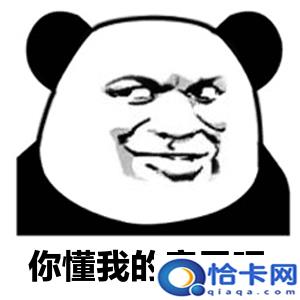 女生说呵呵是什么意思?老司机教你如何一句话破解?-图5 女生说呵呵是什么意思?老司机教你如何一句话破解?-图5