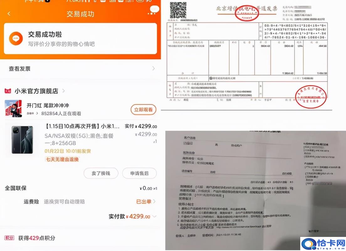 唯品会假护肤品名单(品会购自营化妆品产品与包装生产批次不同)-图2 唯品会假护肤品名单(品会购自营化妆品产品与包装生产批次不同)-图2