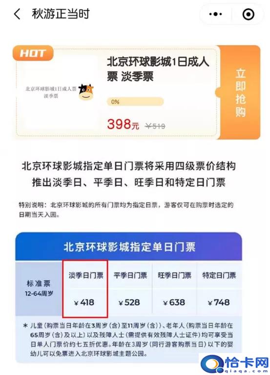 唯品会假护肤品名单(品会购自营化妆品产品与包装生产批次不同)-图3 唯品会假护肤品名单(品会购自营化妆品产品与包装生产批次不同)-图3