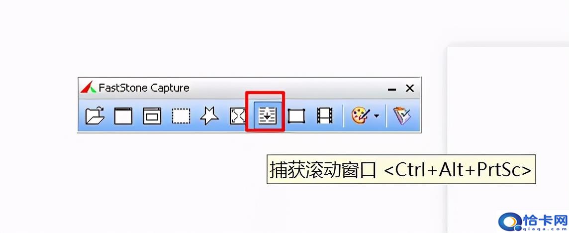 长截图怎么截?长截图三种方法-图2 长截图怎么截?长截图三种方法-图2