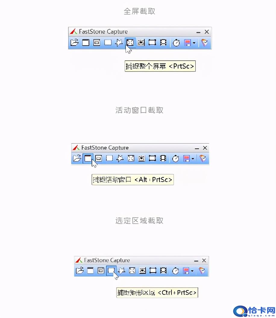 长截图怎么截?长截图三种方法-图4 长截图怎么截?长截图三种方法-图4