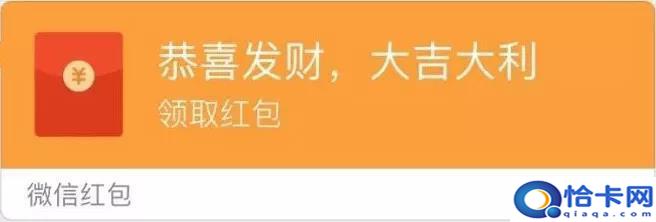 连发生日红包十个仪式感?发红包也需要仪式感-图2 连发生日红包十个仪式感?发红包也需要仪式感-图2