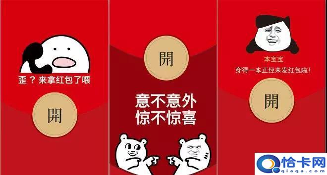 连发生日红包十个仪式感?发红包也需要仪式感-图3 连发生日红包十个仪式感?发红包也需要仪式感-图3