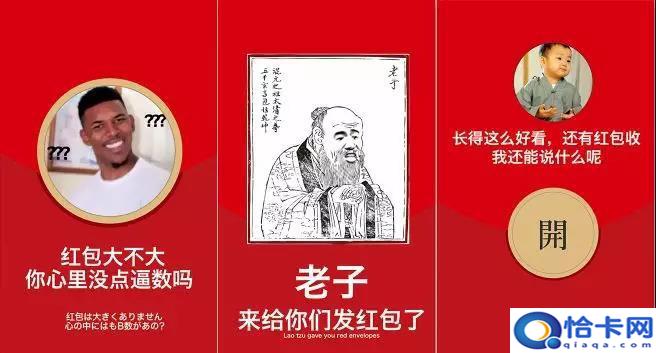 连发生日红包十个仪式感?发红包也需要仪式感-图4 连发生日红包十个仪式感?发红包也需要仪式感-图4