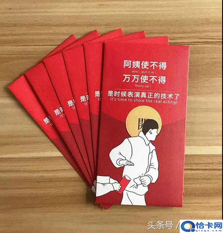 连发生日红包十个仪式感?发红包也需要仪式感-图5 连发生日红包十个仪式感?发红包也需要仪式感-图5