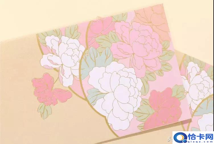 连发生日红包十个仪式感?发红包也需要仪式感-图8 连发生日红包十个仪式感?发红包也需要仪式感-图8