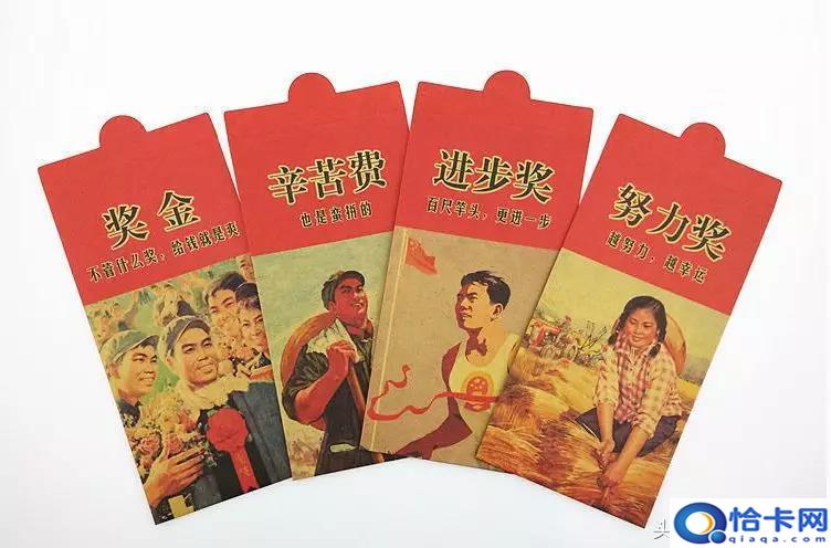 连发生日红包十个仪式感?发红包也需要仪式感-图9 连发生日红包十个仪式感?发红包也需要仪式感-图9