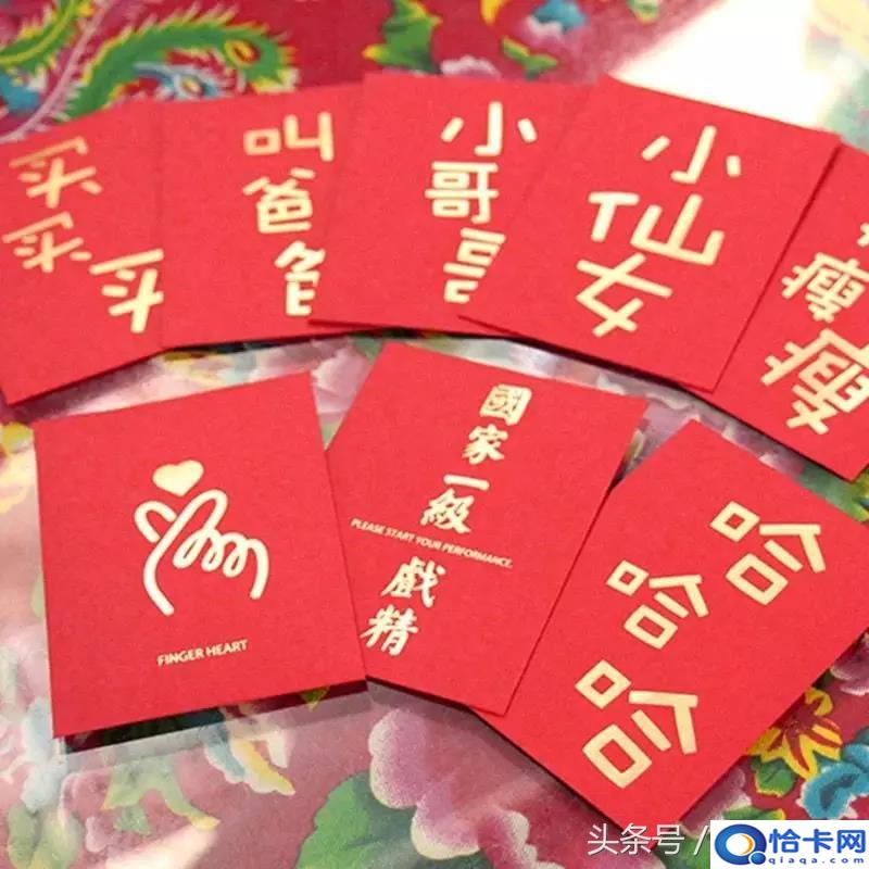 连发生日红包十个仪式感?发红包也需要仪式感-图10 连发生日红包十个仪式感?发红包也需要仪式感-图10