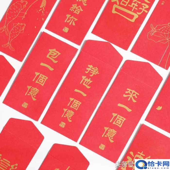 连发生日红包十个仪式感?发红包也需要仪式感-图12 连发生日红包十个仪式感?发红包也需要仪式感-图12