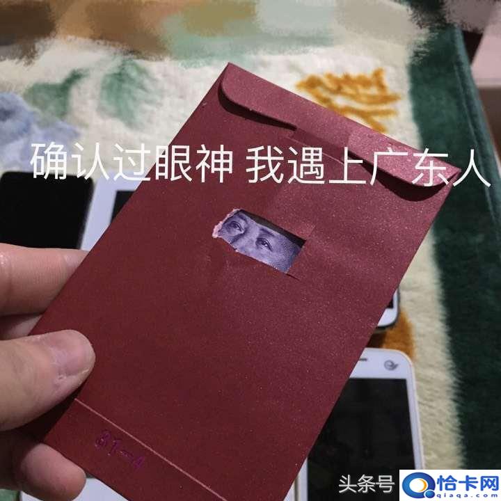 连发生日红包十个仪式感?发红包也需要仪式感-图13 连发生日红包十个仪式感?发红包也需要仪式感-图13