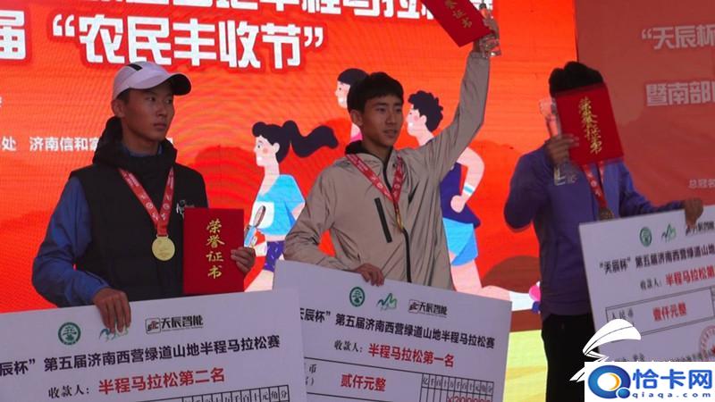 半程马拉松多少公里多少时间?这位16岁少年用时76分钟-图3 半程马拉松多少公里多少时间?这位16岁少年用时76分钟-图3