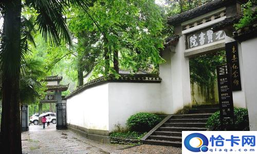 四大书院中位于江西的是?我国史上著名的书院有哪些-图1 四大书院中位于江西的是?我国史上著名的书院有哪些-图1