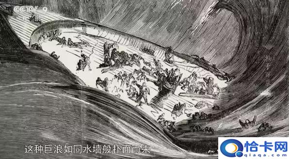 百慕大三角区?独眼巨人号海难-图18 百慕大三角区?独眼巨人号海难-图18